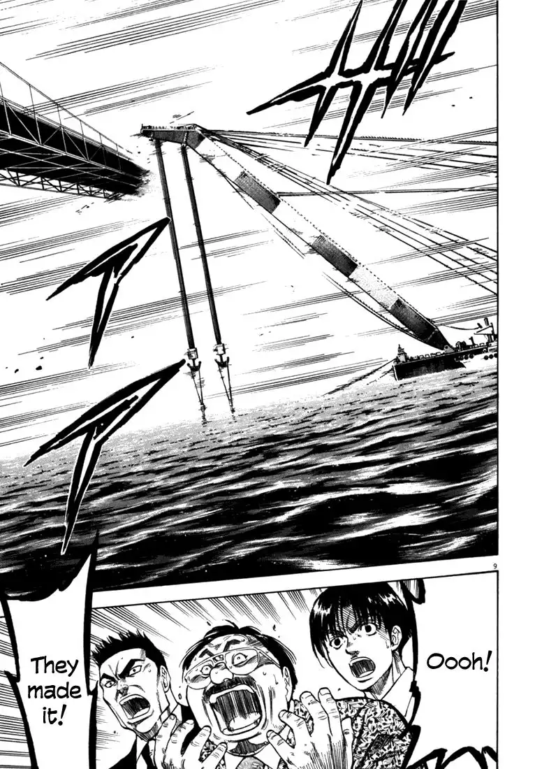 Waga Na wa Umishi Chapter 26 9